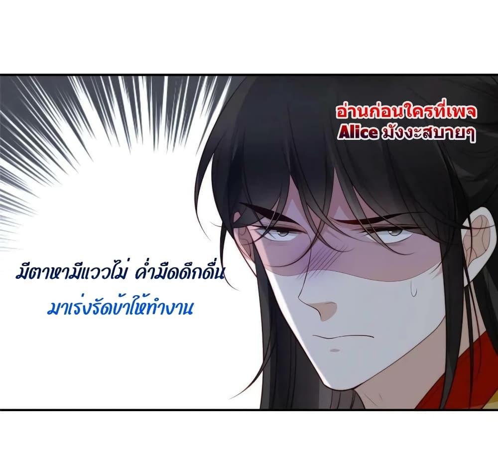 After The Rotten68 (7)